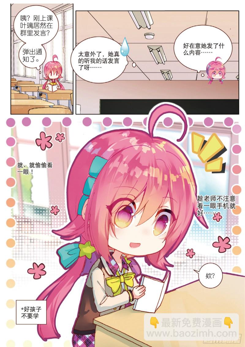 45 改变的觉悟（下）10