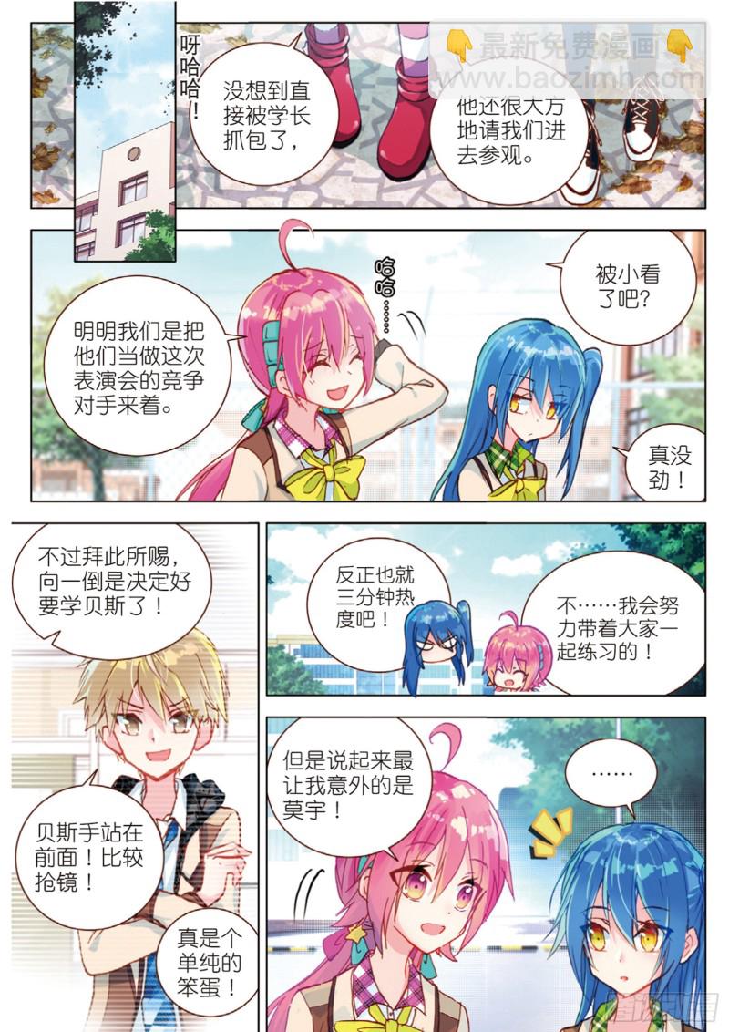45 改变的觉悟（下）4
