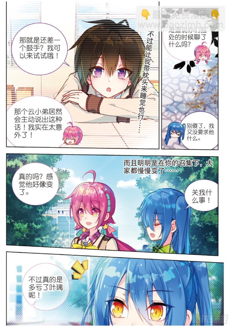 45 改变的觉悟（下）5