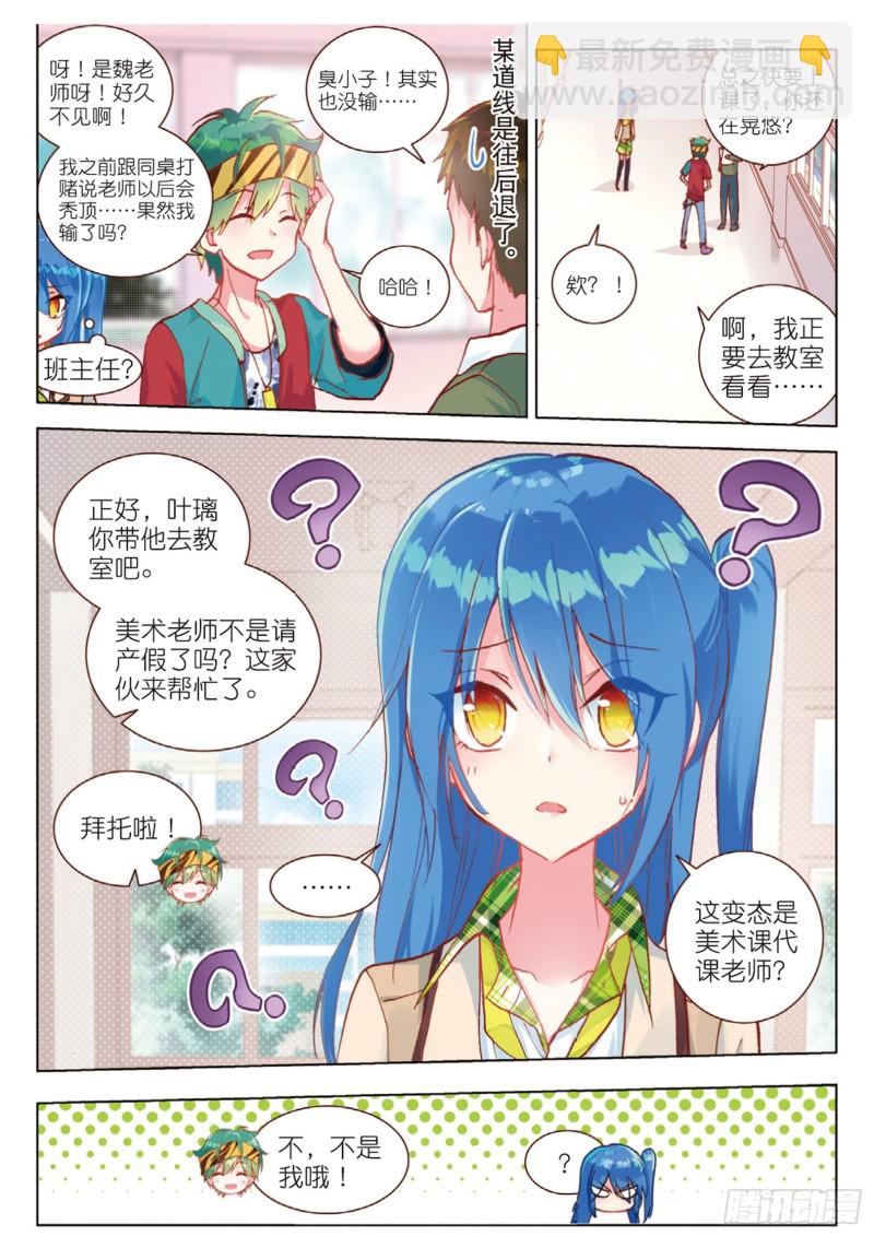 45 改变的觉悟（下）9