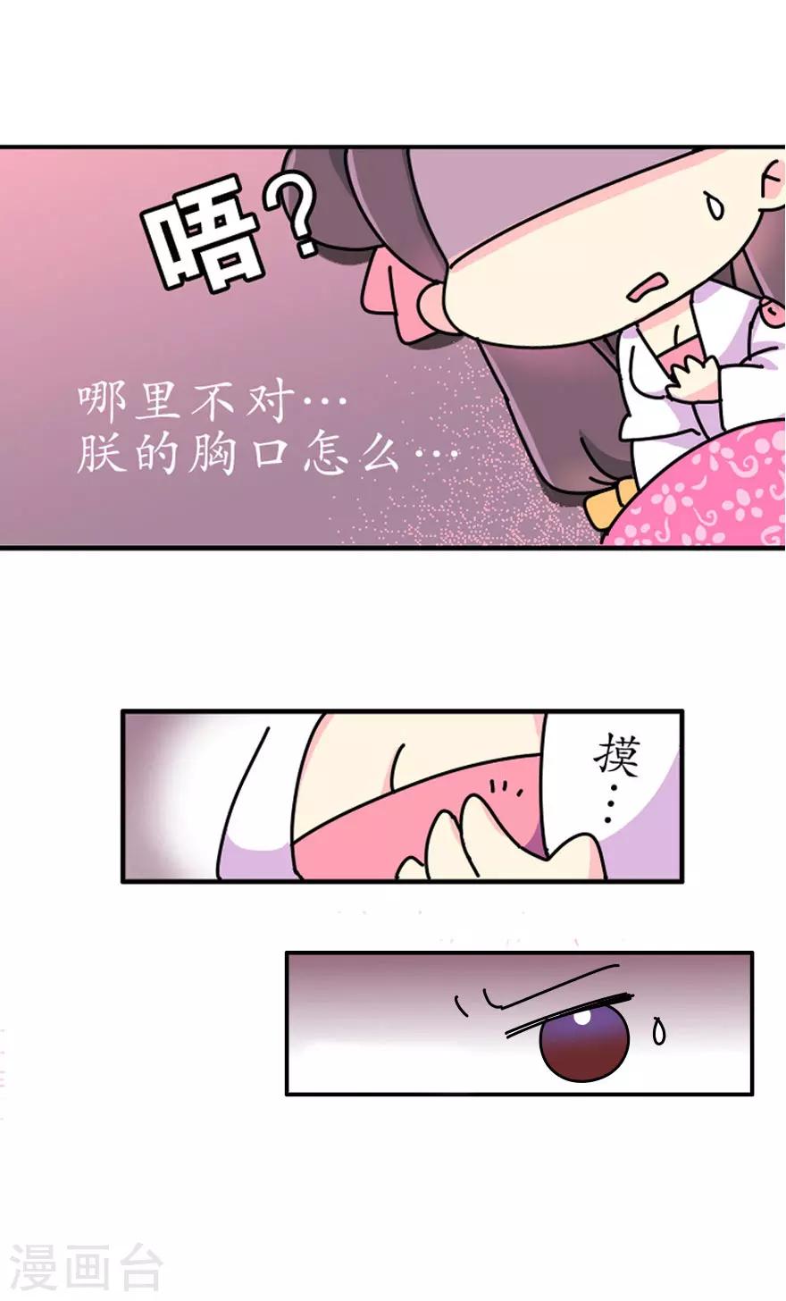 预告1