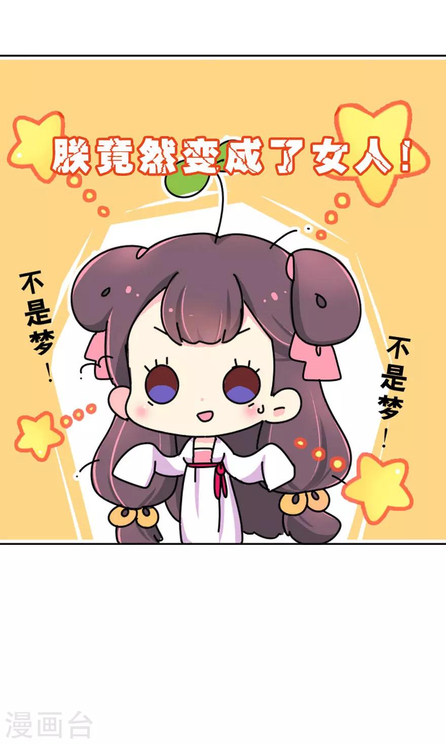 预告2