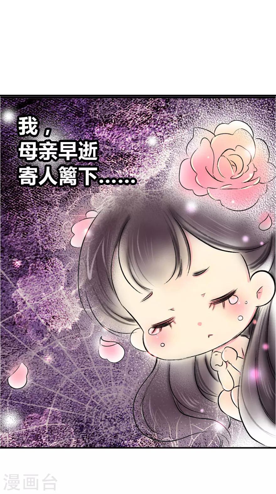 预告3