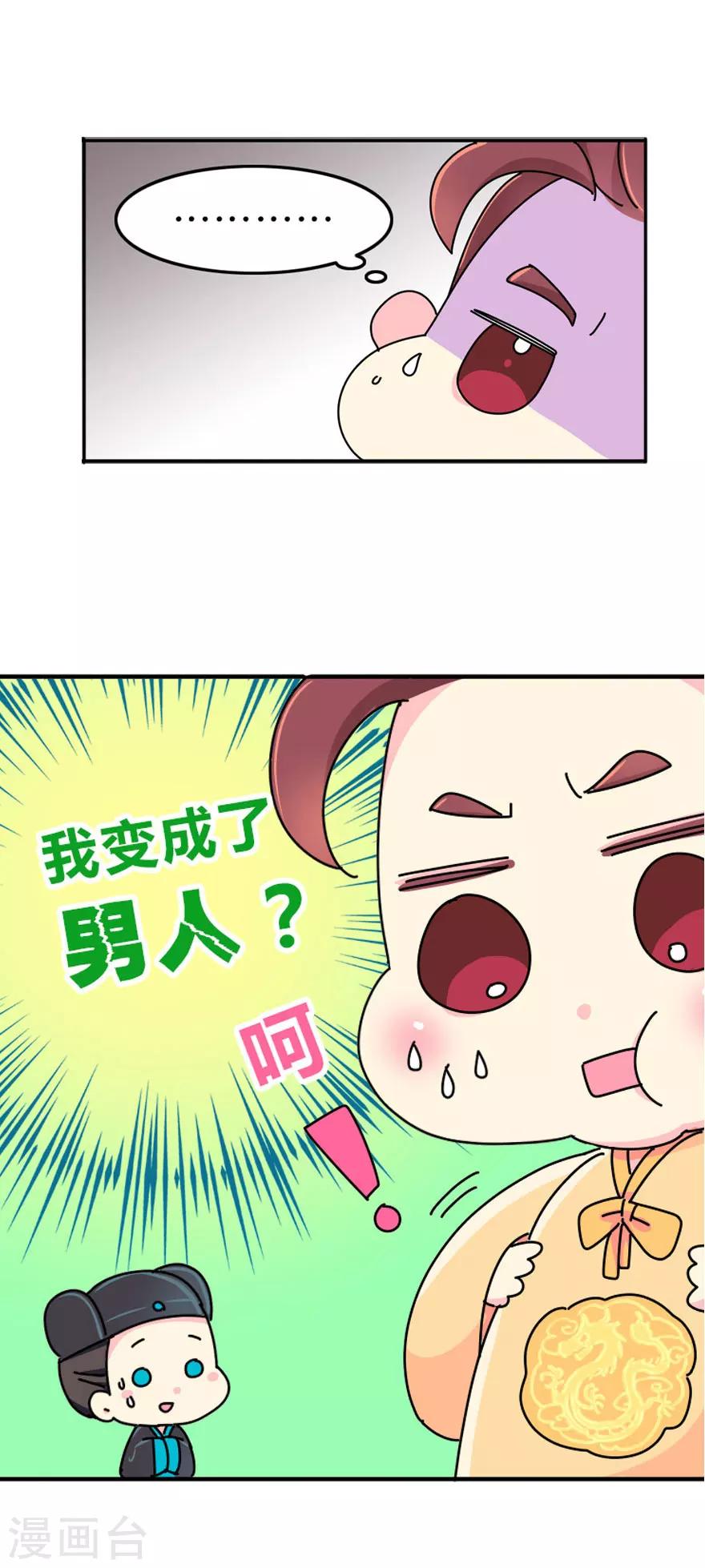 预告4