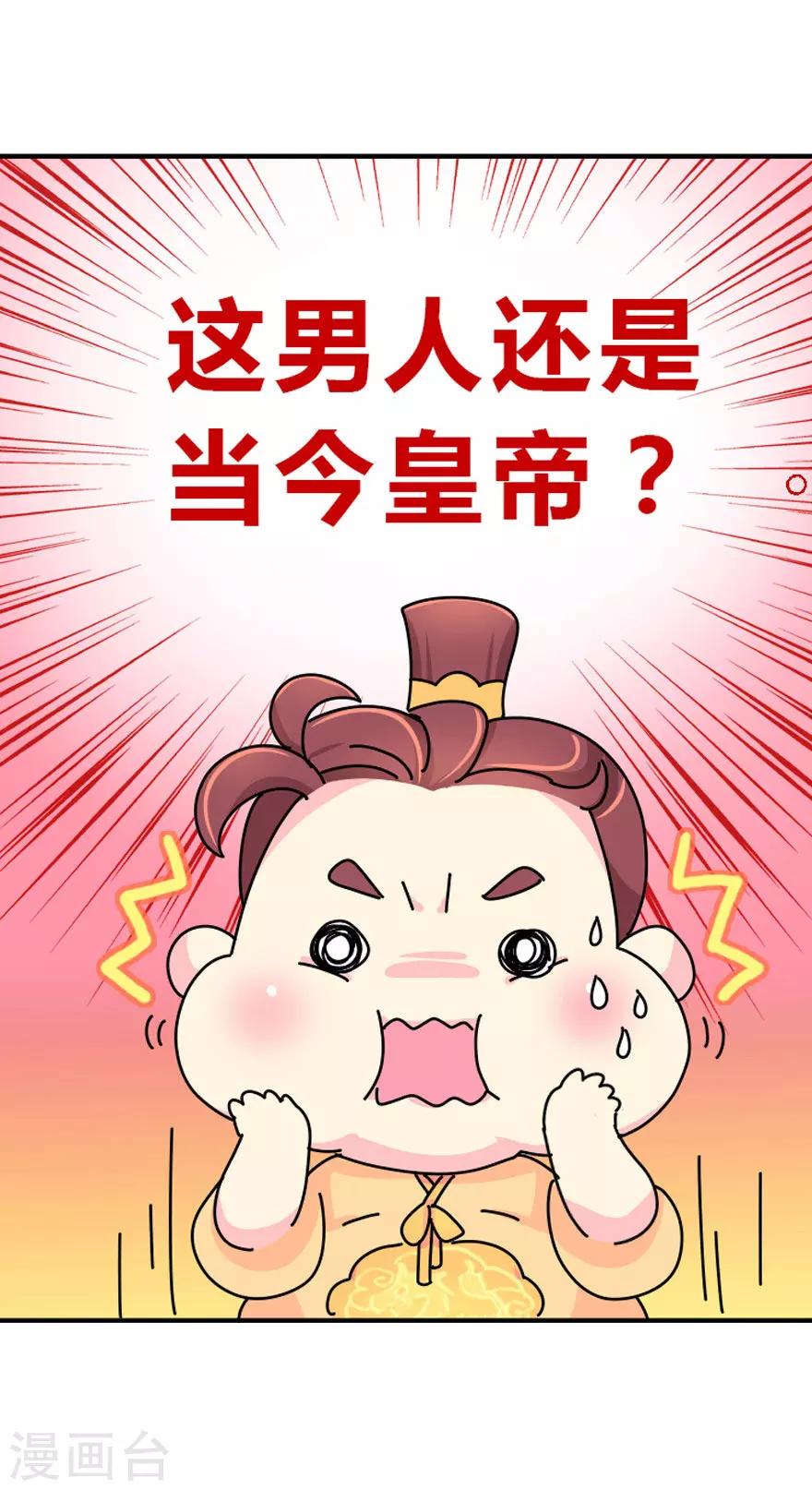 预告5