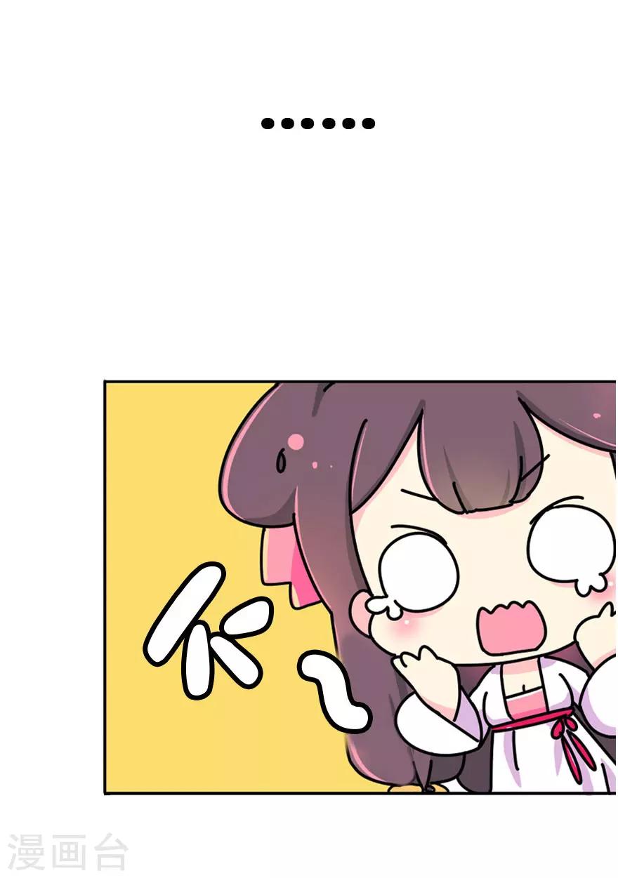预告6