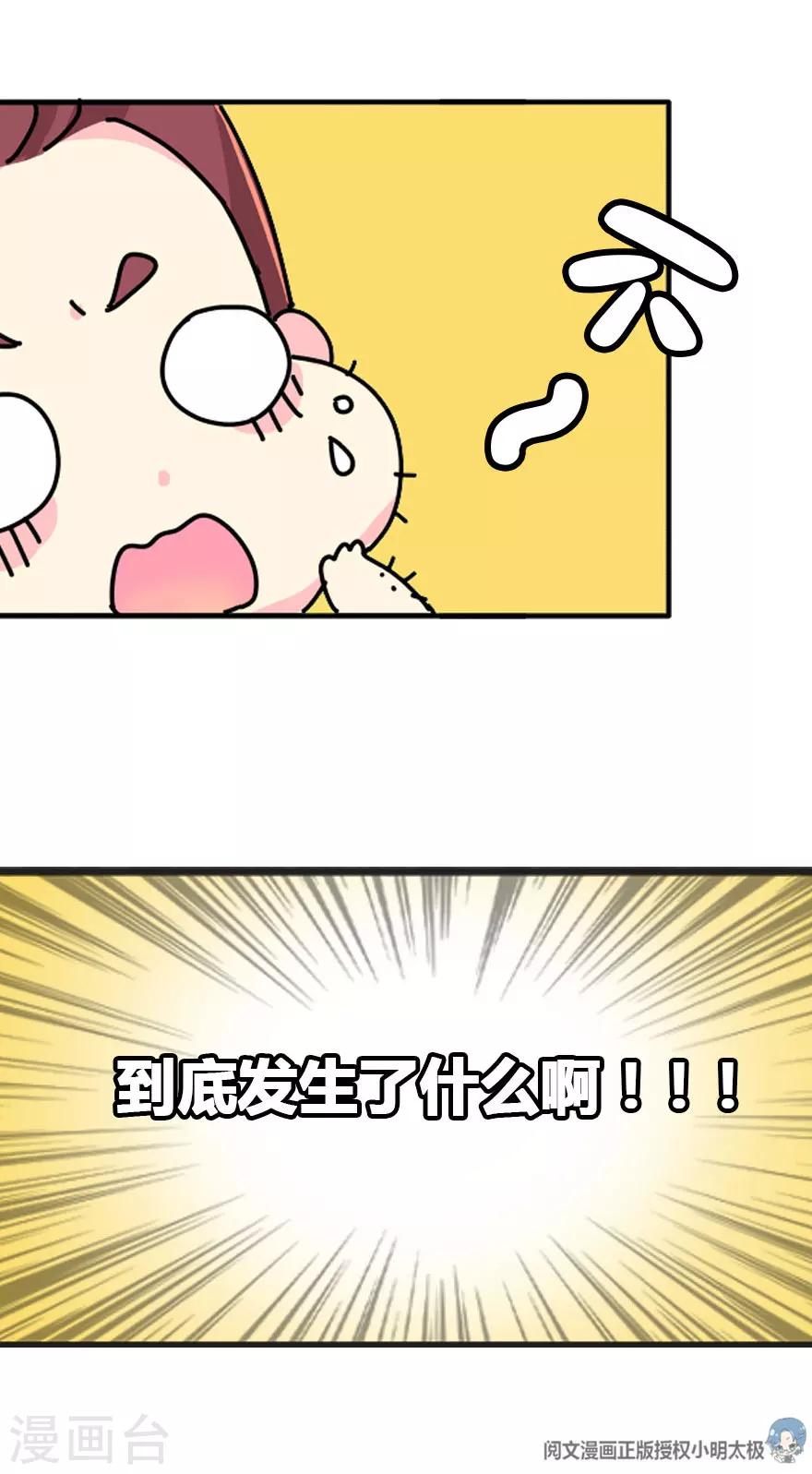 预告7