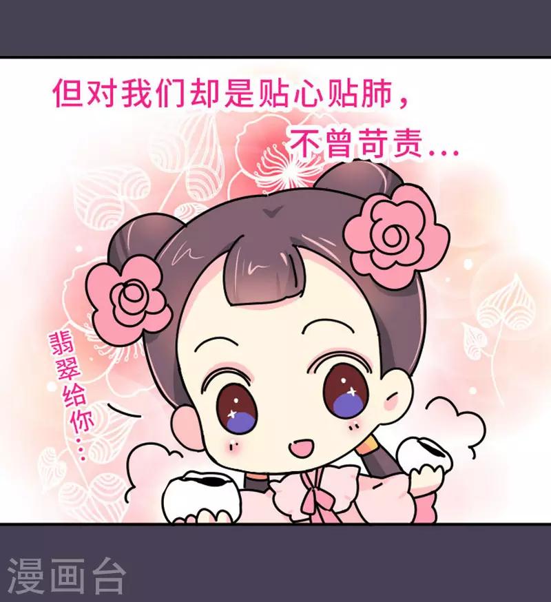 第2话 生无可恋10