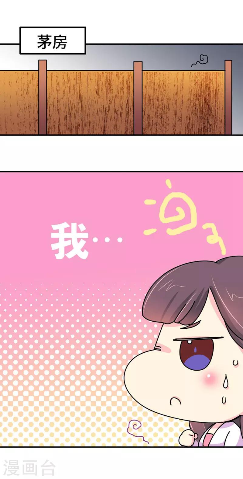 第2话 生无可恋12