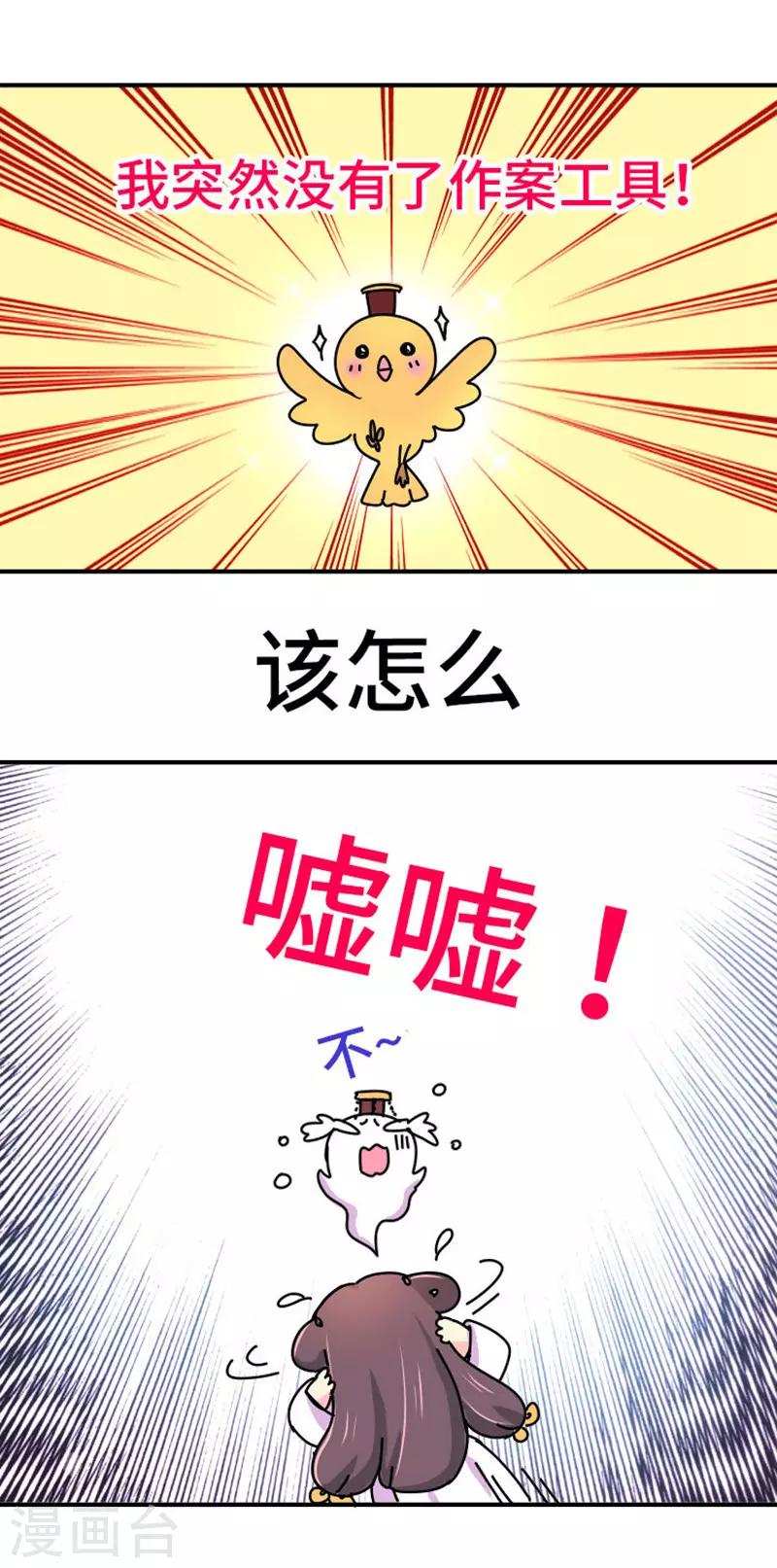 第2话 生无可恋13