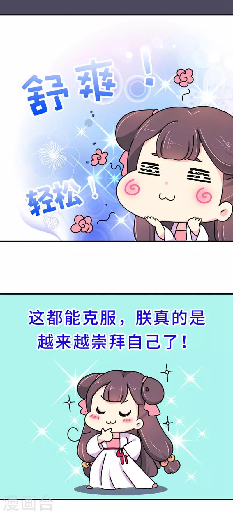 第2话 生无可恋15
