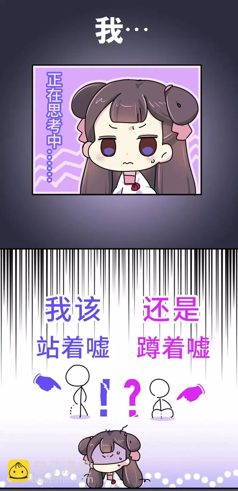 第2话 生无可恋5