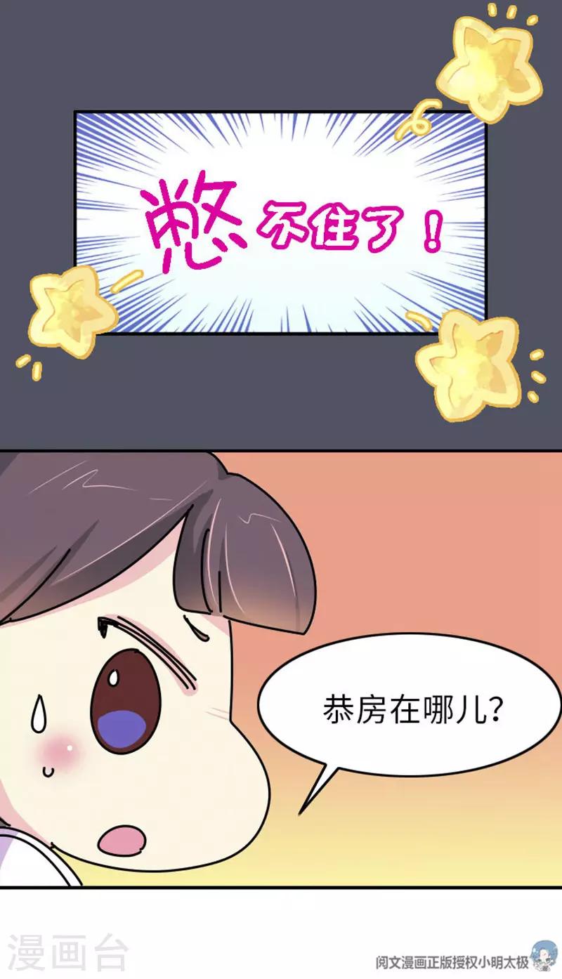 第2话 生无可恋6
