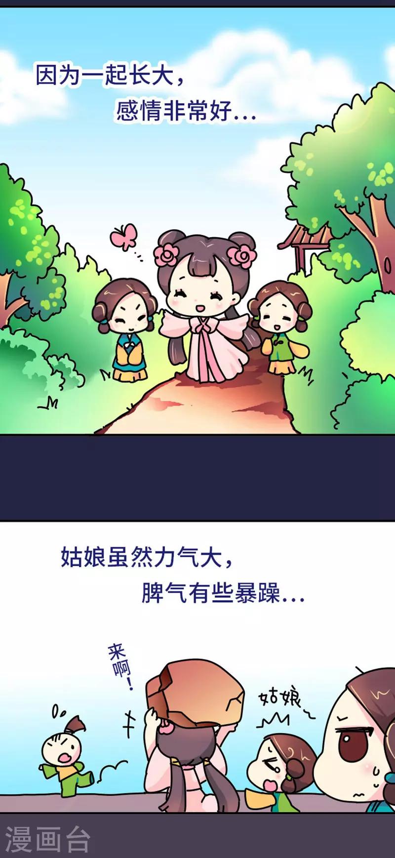 第2话 生无可恋9