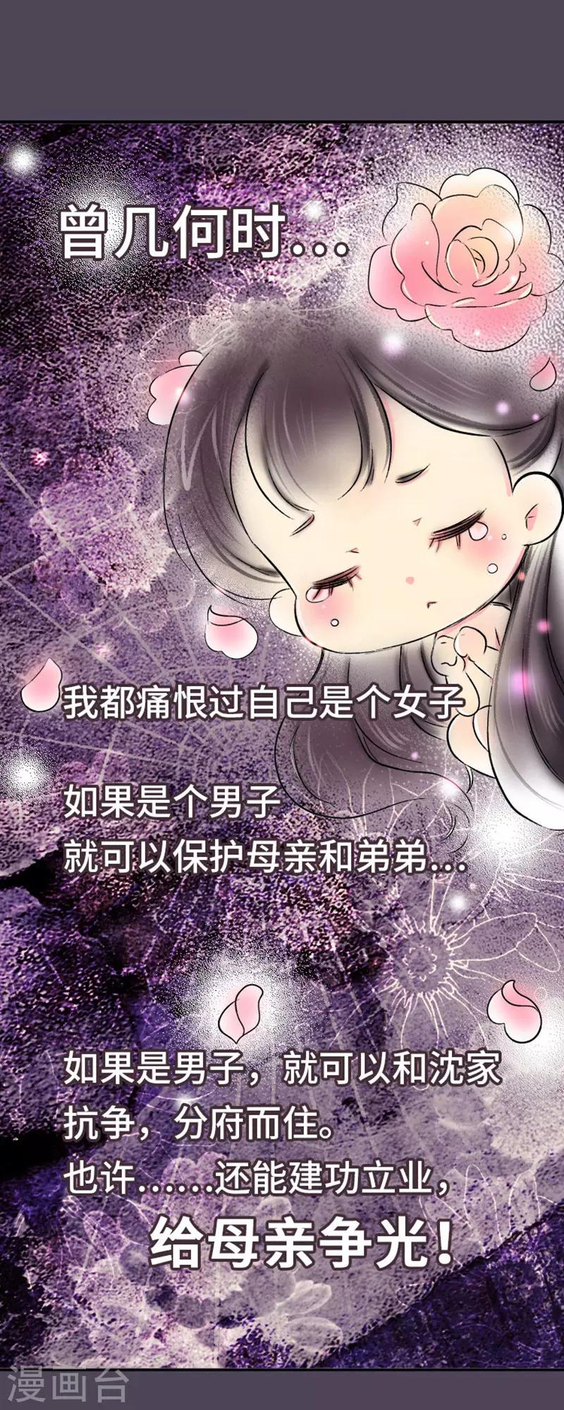 第7话 好的，我见鬼了1