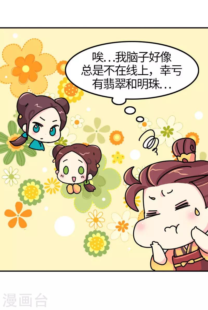 第7话 好的，我见鬼了10
