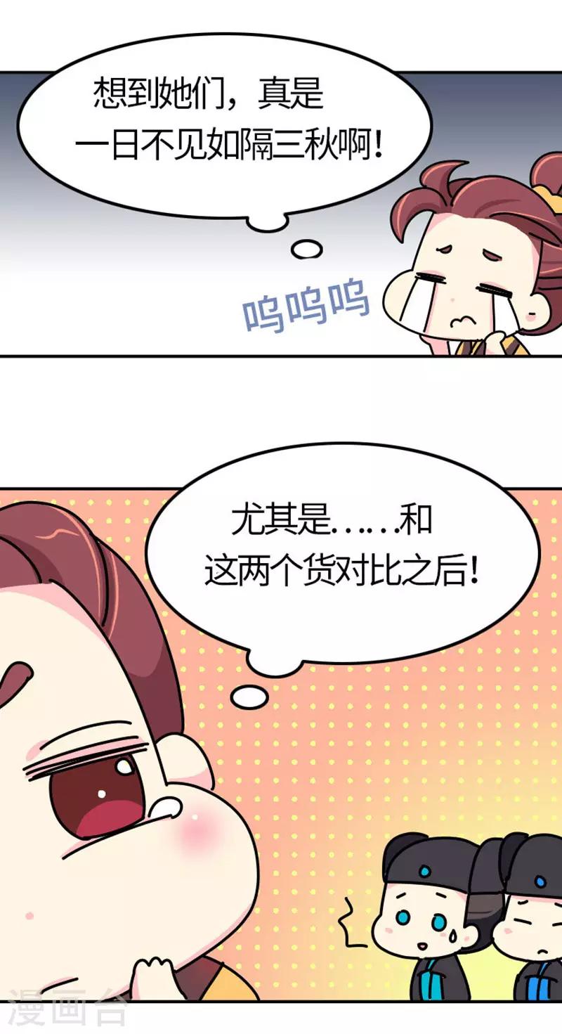 第7话 好的，我见鬼了12