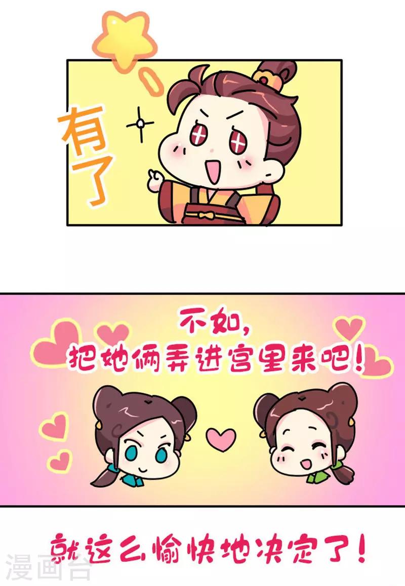 第7话 好的，我见鬼了13