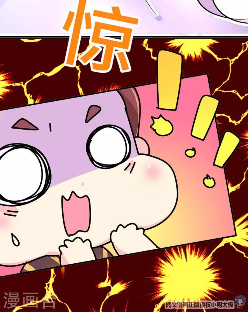 第7话 好的，我见鬼了16