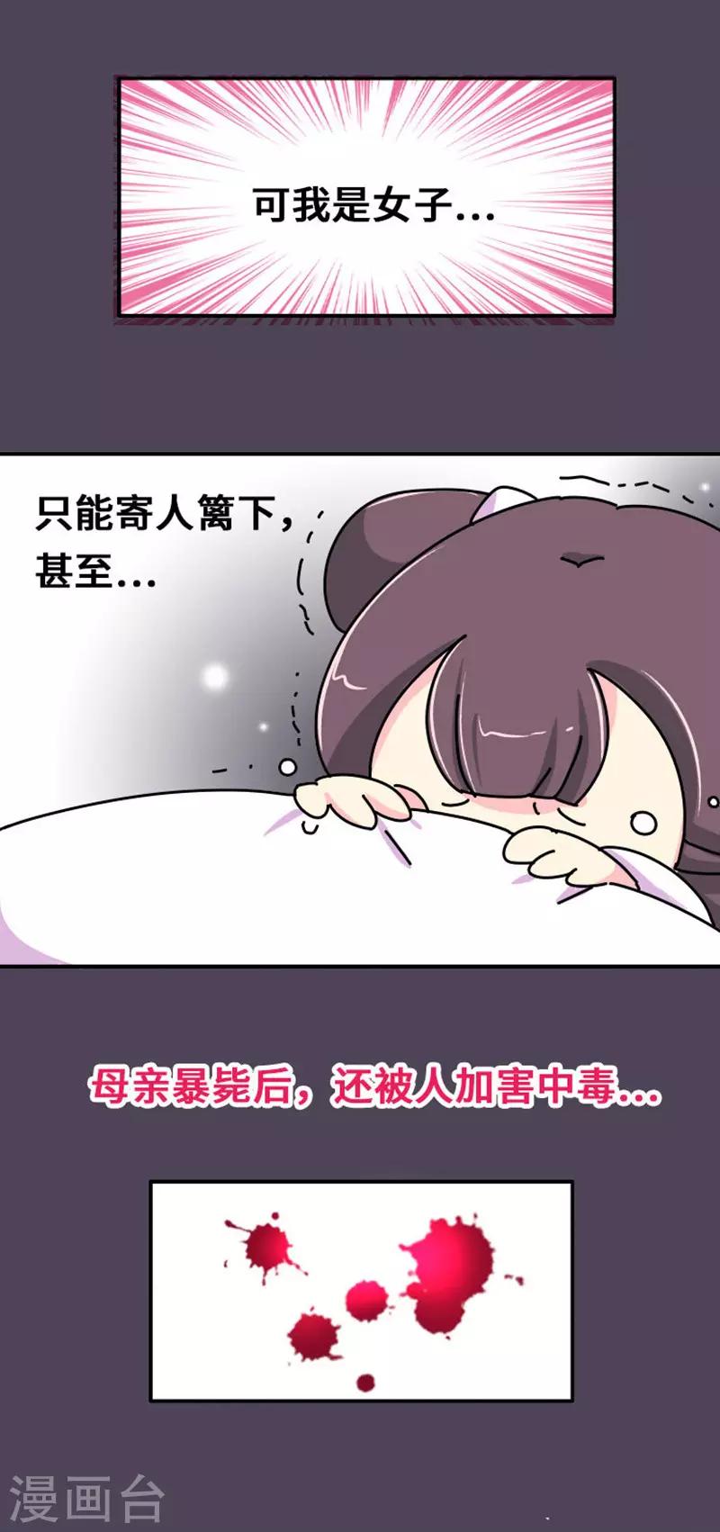 第7话 好的，我见鬼了2