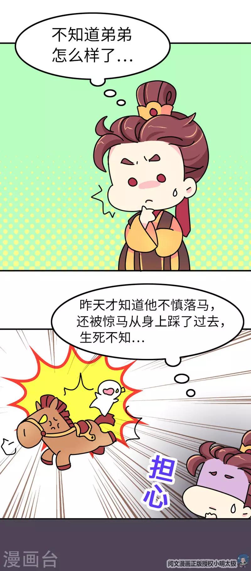 第7话 好的，我见鬼了5