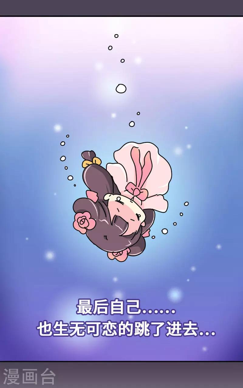 第7话 好的，我见鬼了8