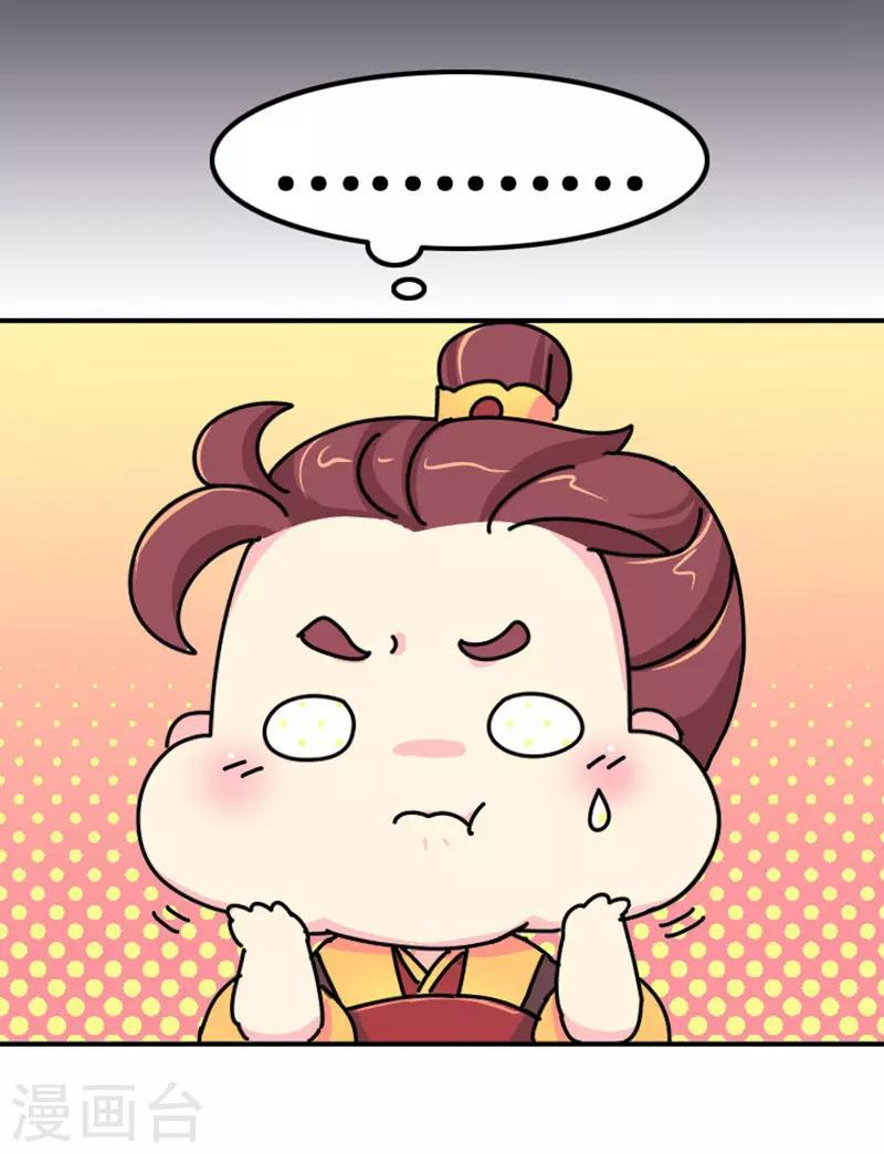 第7话 好的，我见鬼了9