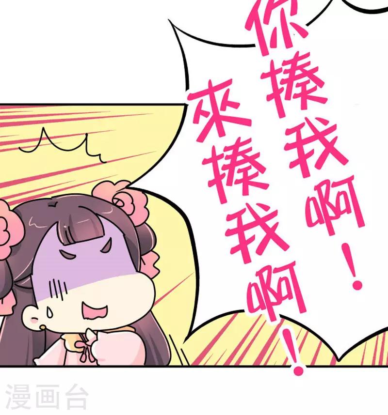 第17话 谁的黑历史4