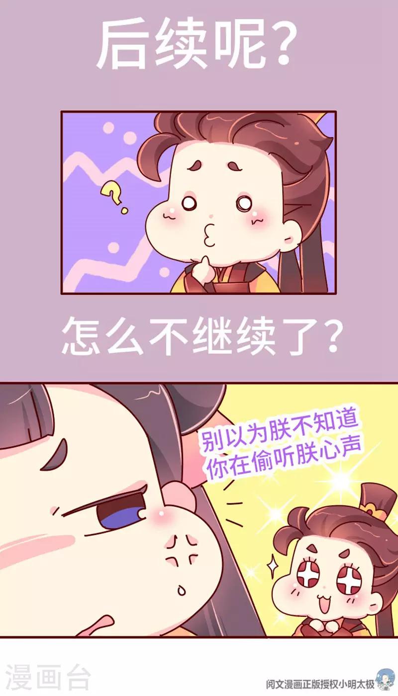 第19话 走马上任沈姑姑10
