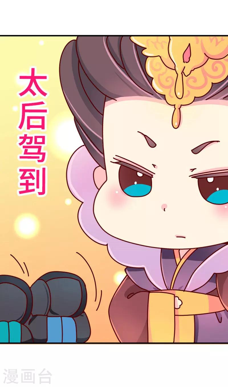 第20话 真是小瞧他了！1