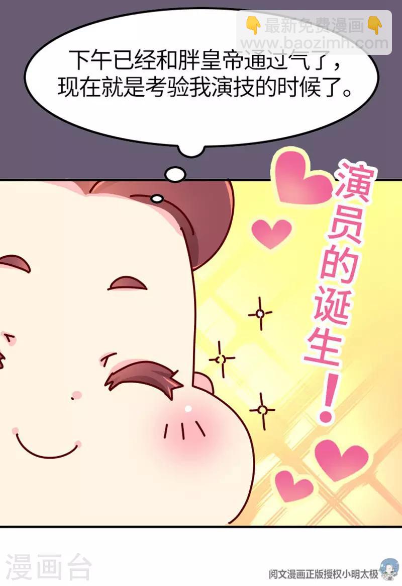 第20话 真是小瞧他了！5