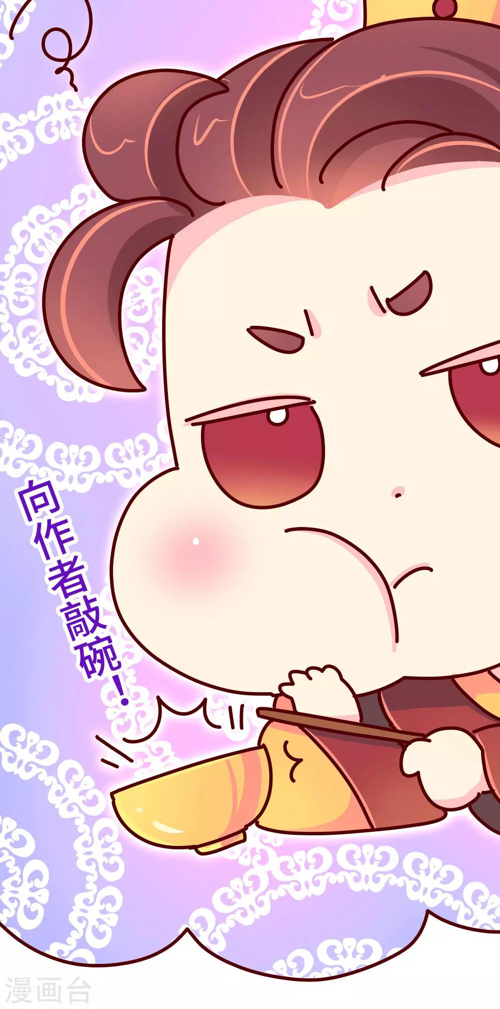 第22话 梦中情人竟然是...24