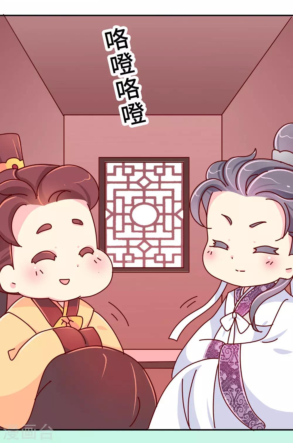 第26话 不要在意世俗的眼光！9