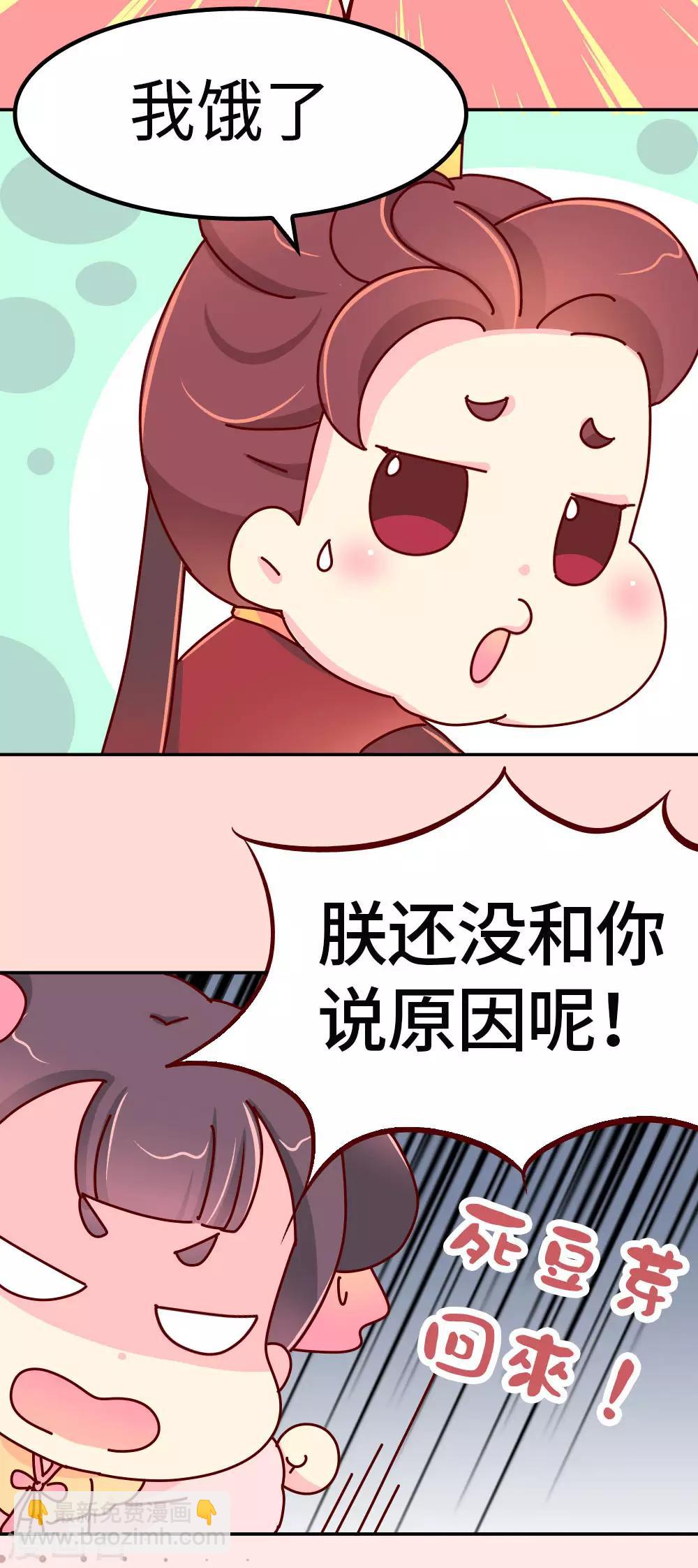 第30话 外挂坏了？3