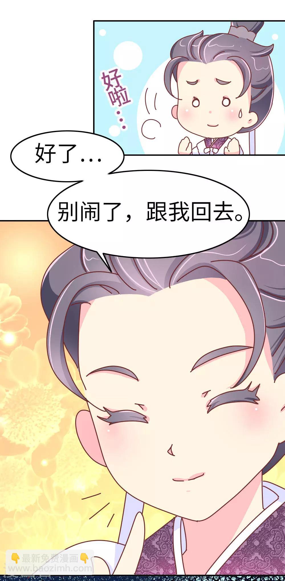 第32话 人生若只如初见15
