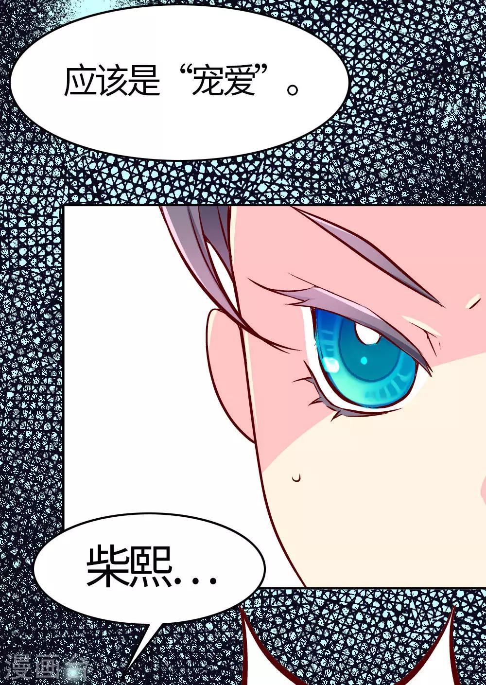第32话 人生若只如初见18