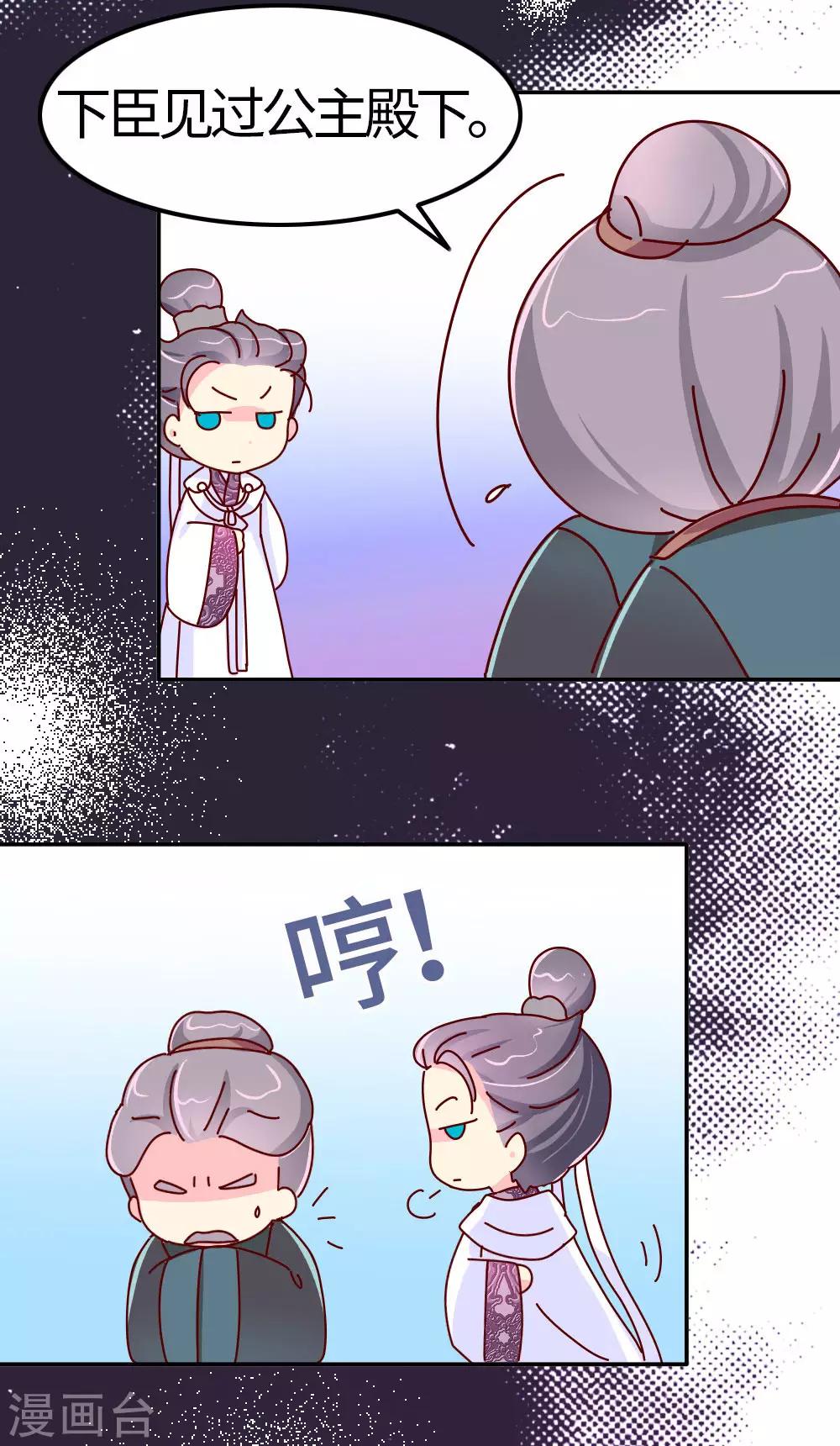 第32话 人生若只如初见4