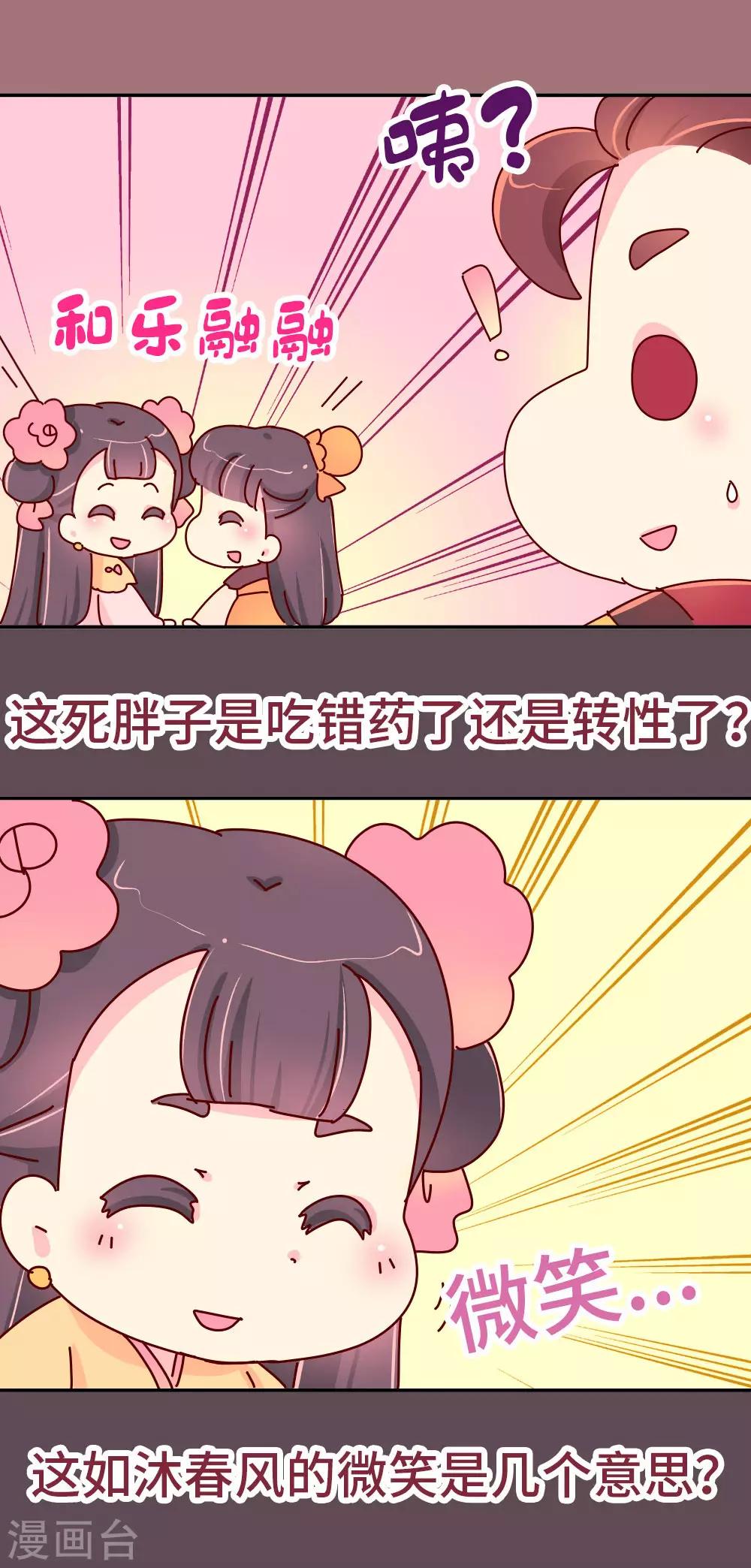 第37话 太皇太后入京17