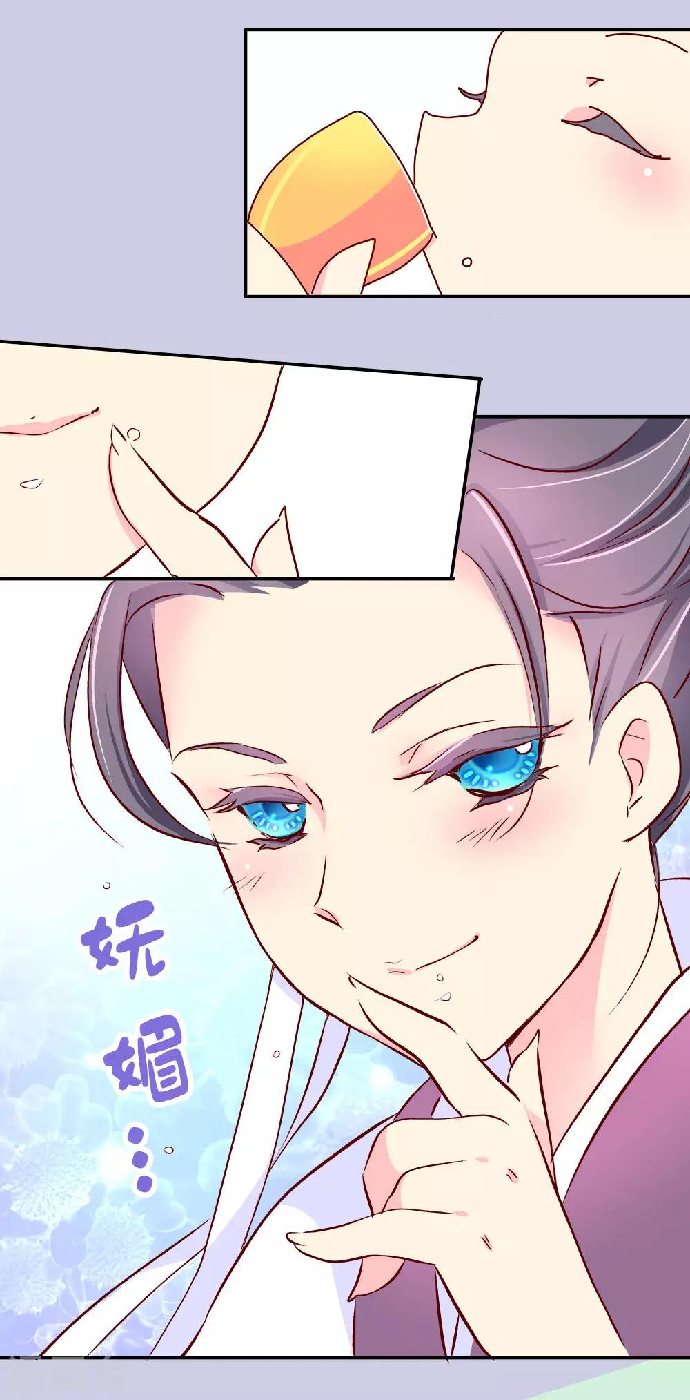 第37话 太皇太后入京6