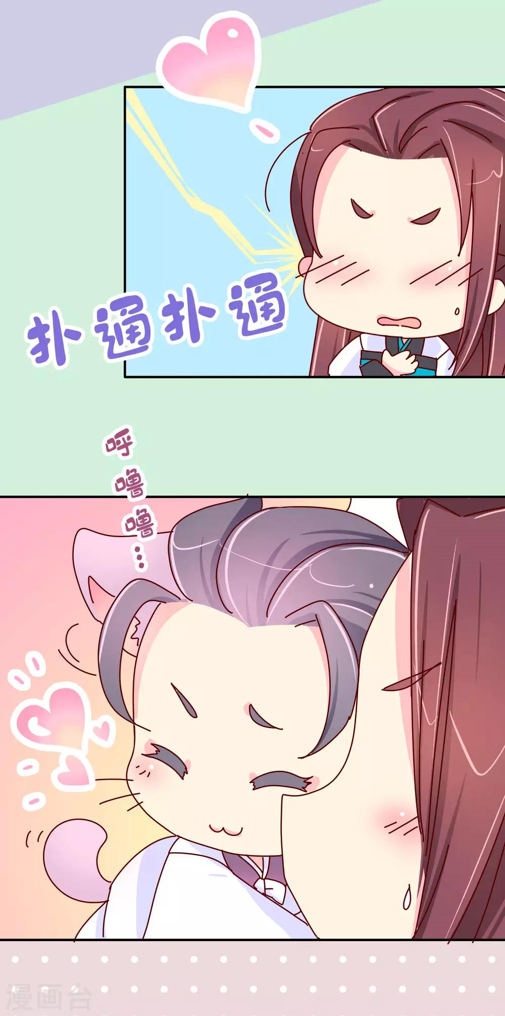 第37话 太皇太后入京7