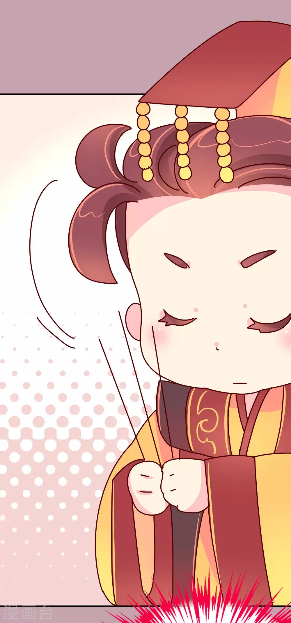第43话 朕是时候站出来了18