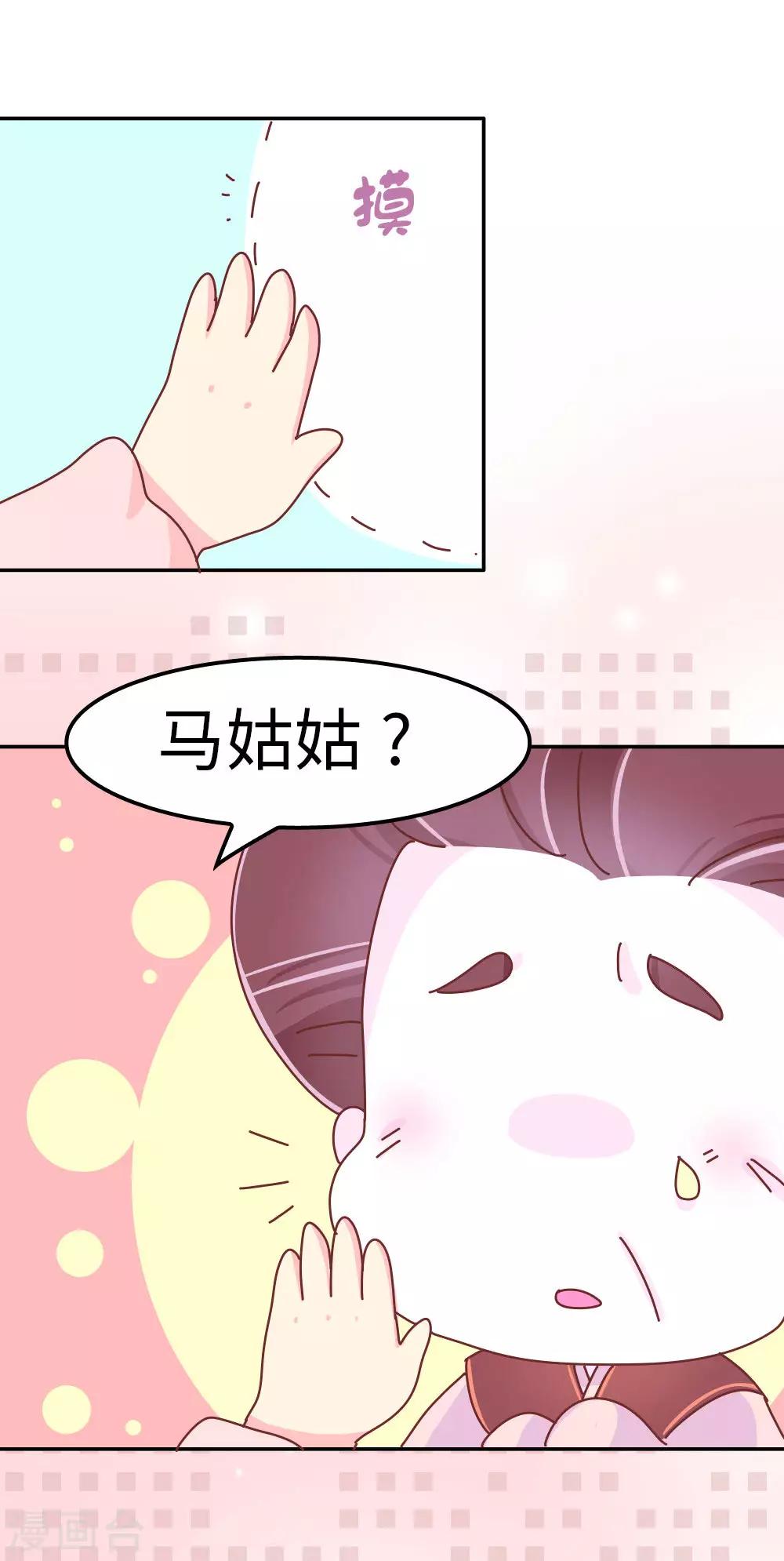 第52话 聪明人就是好讲话11