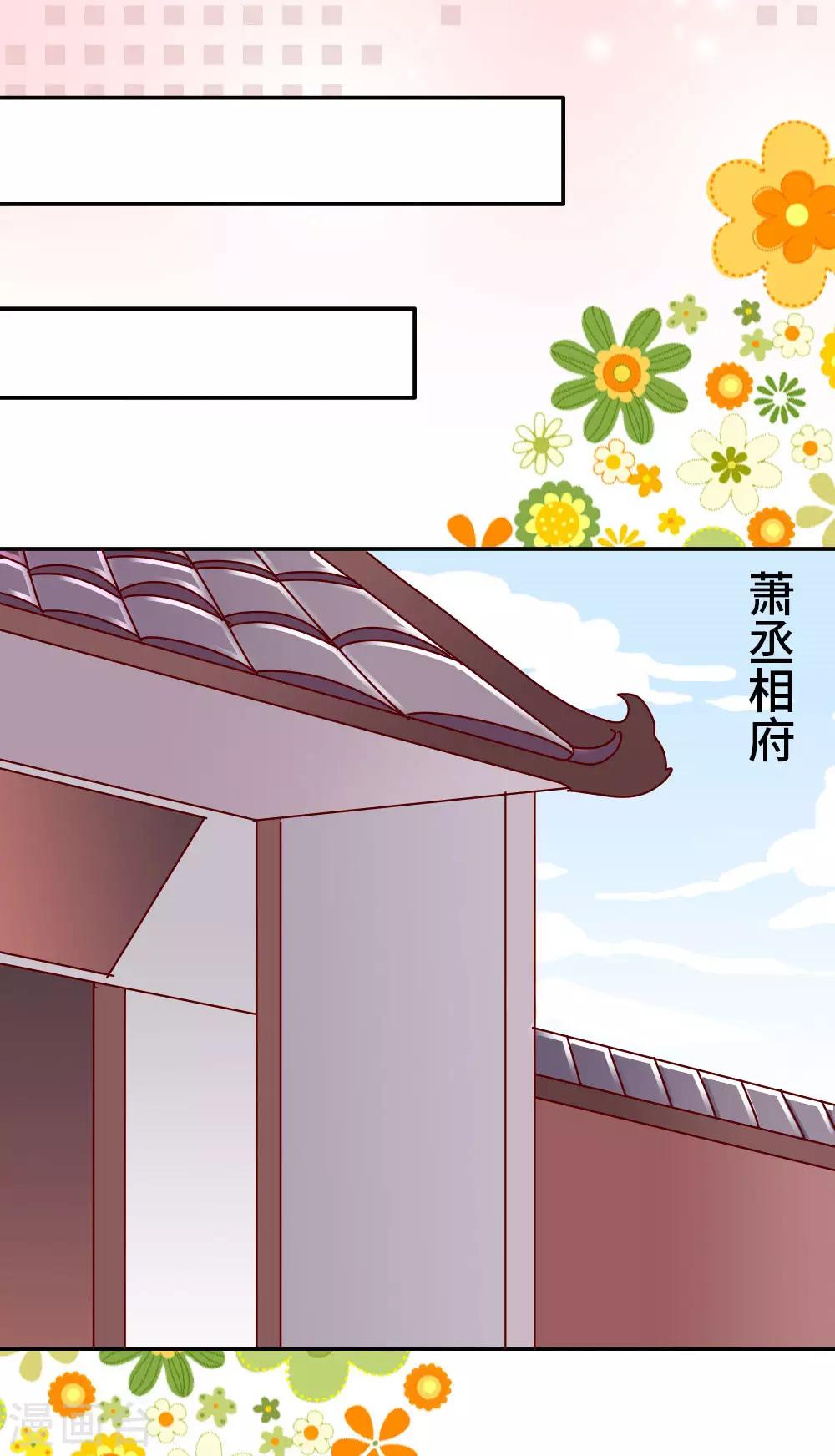 第52话 聪明人就是好讲话13