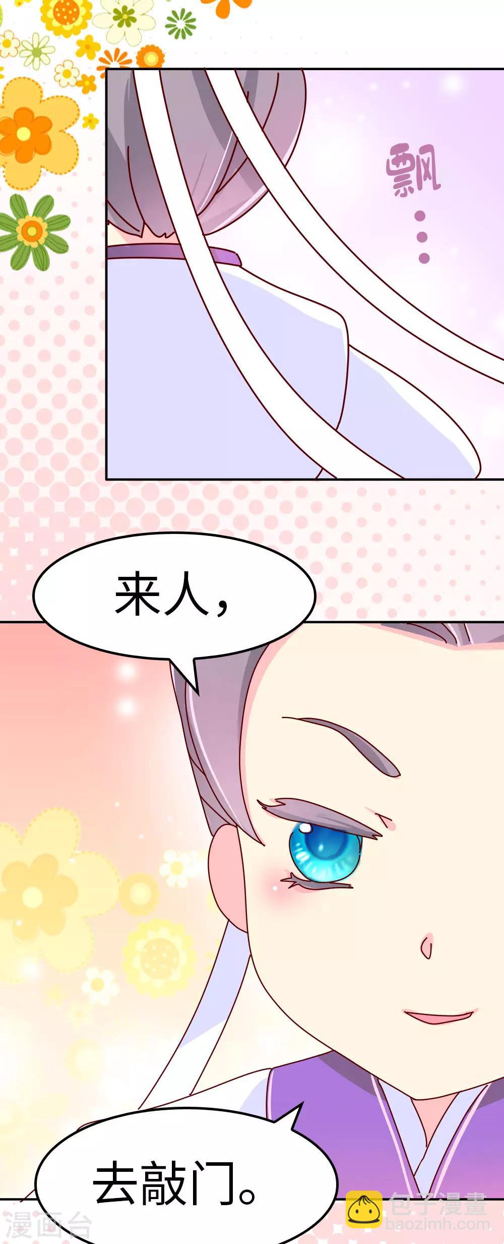 第52话 聪明人就是好讲话14
