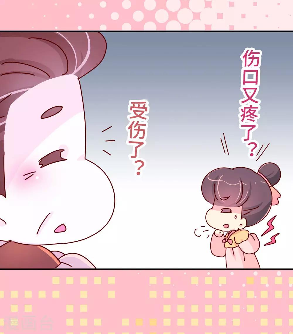第52话 聪明人就是好讲话8