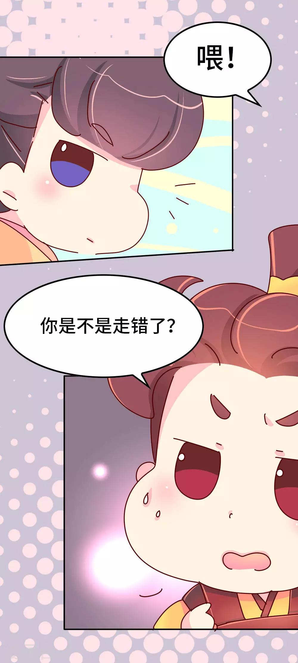 第55话 金屋藏娇12