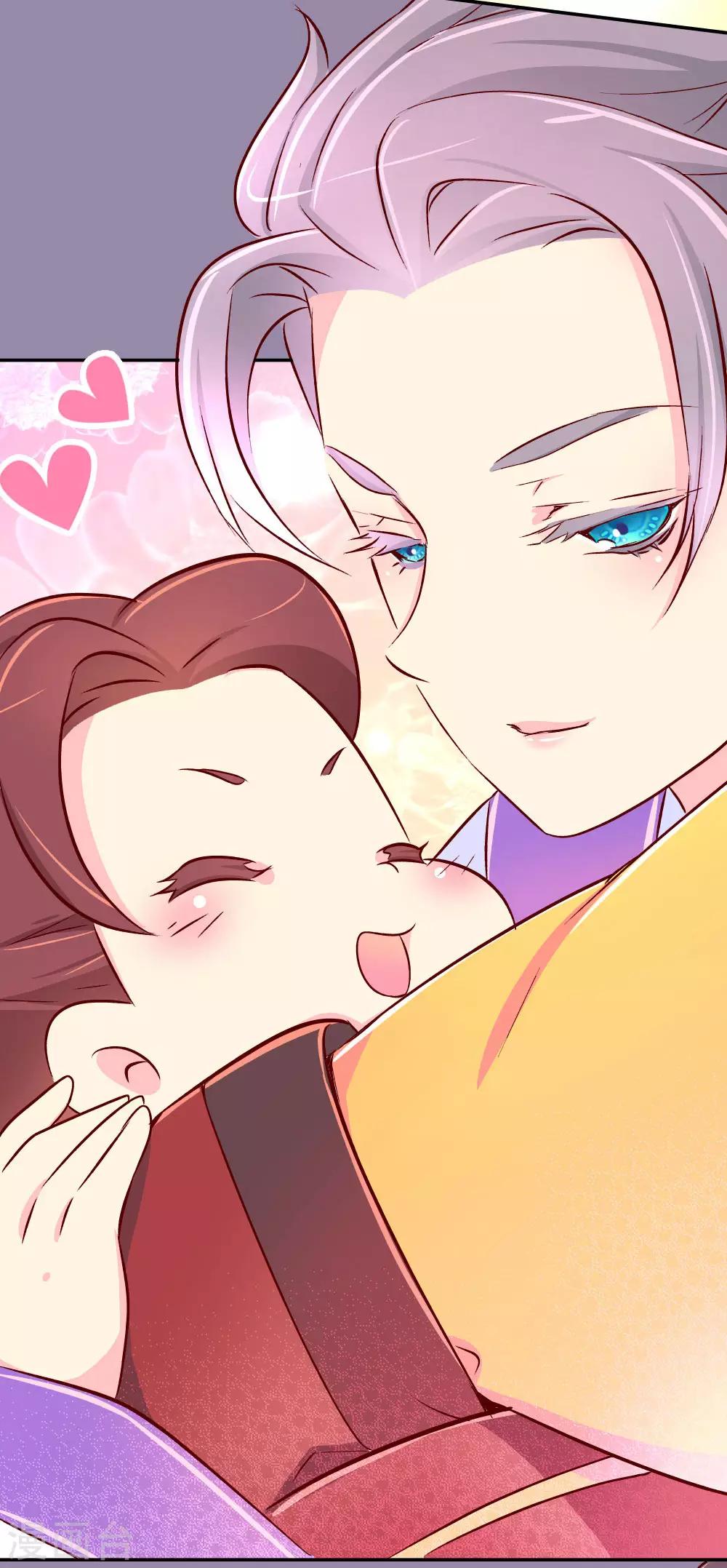 第60话 别惹皇帝的女人14