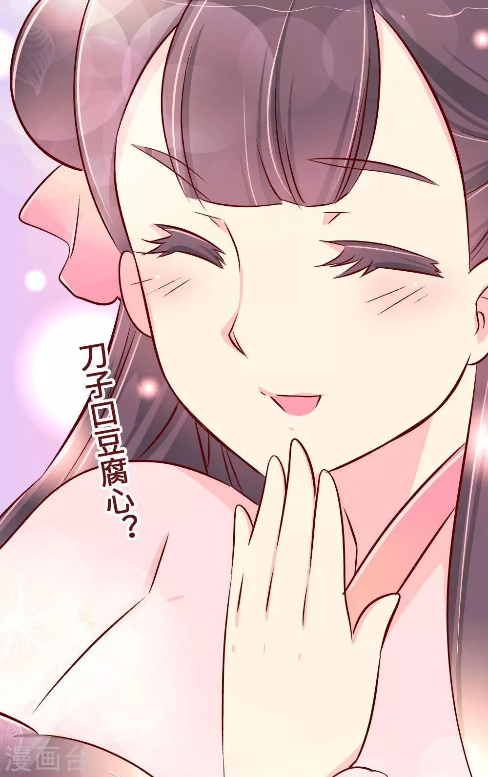 第63话 危机袭来1