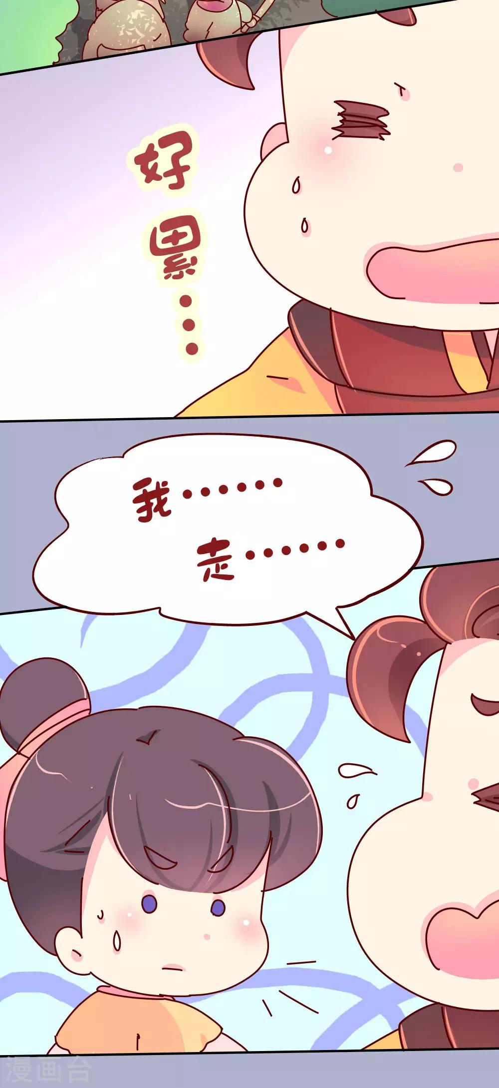 第63话 危机袭来11