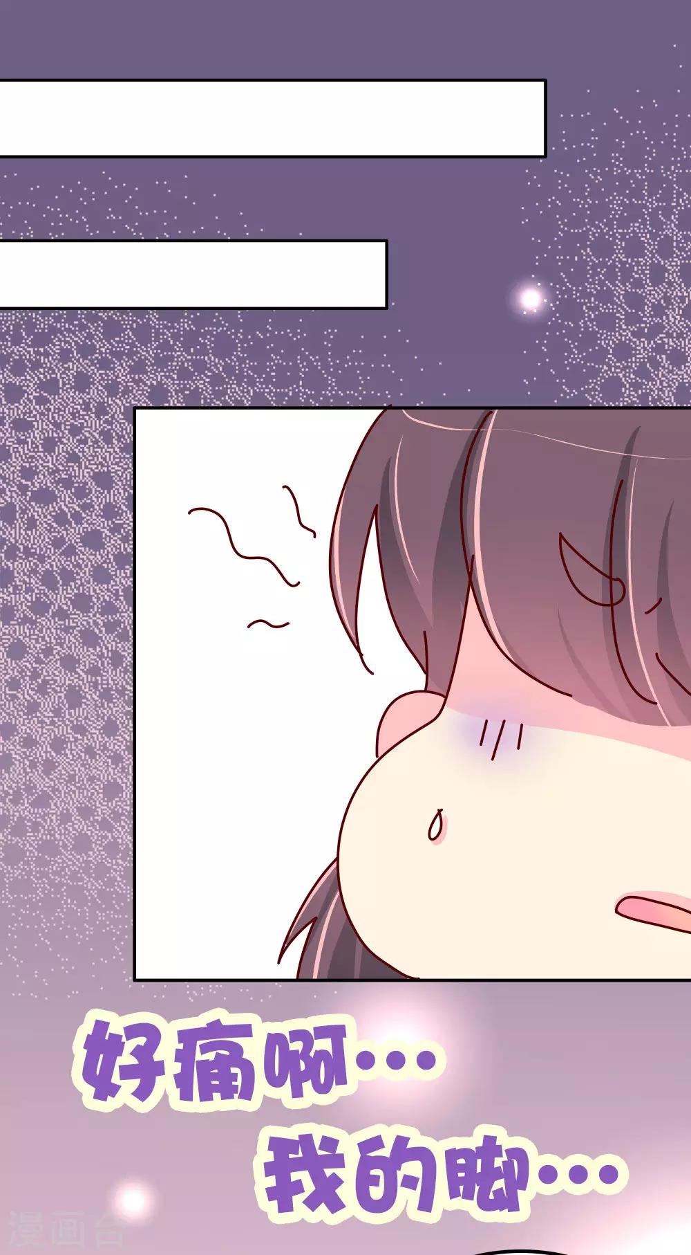 第66话 换回来了！！14
